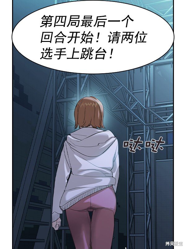 第2季022话