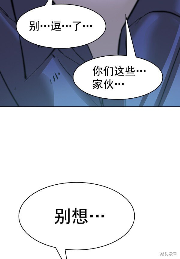 第2季022话