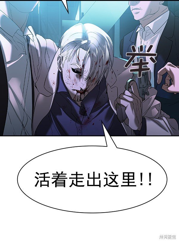 第2季022话