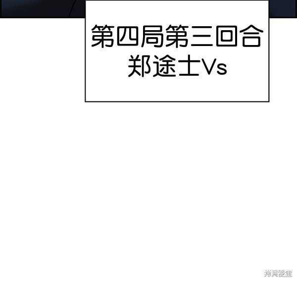 第2季022话