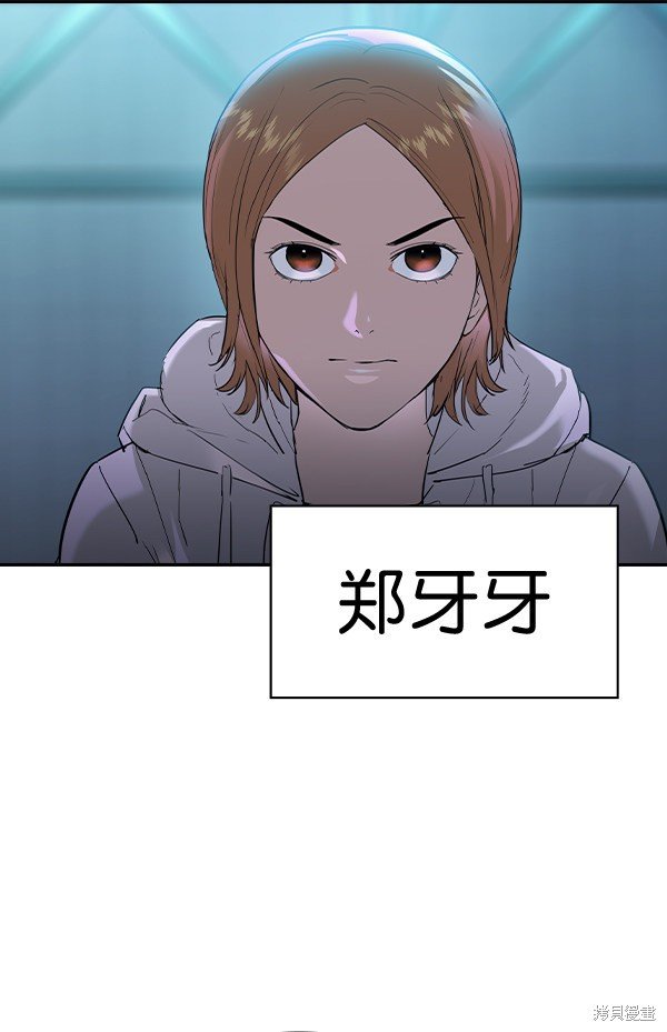 第2季022话
