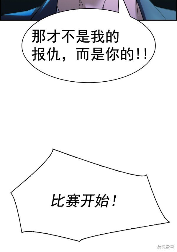 第2季022话