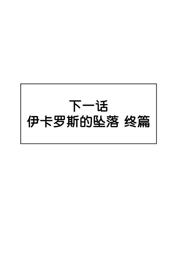 第2季022话