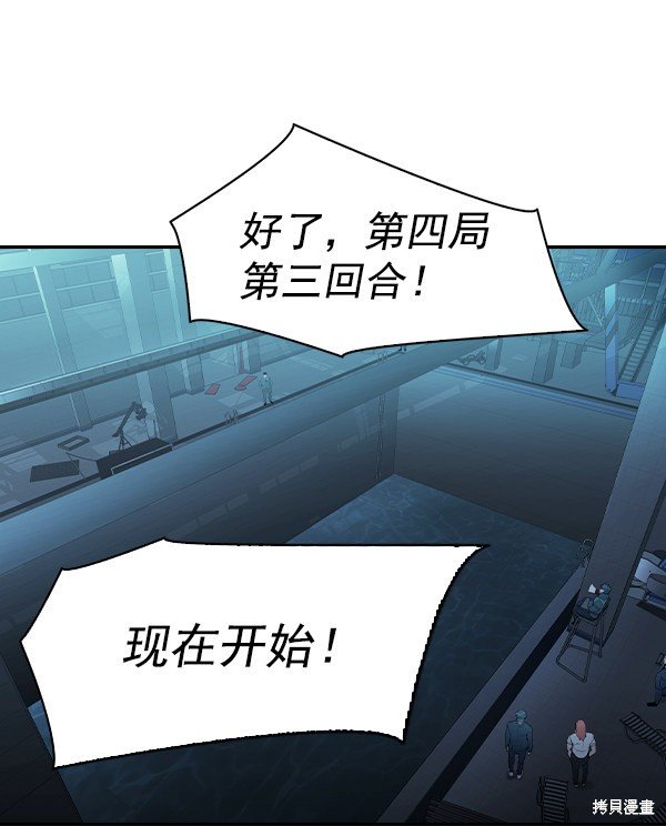 第2季023话