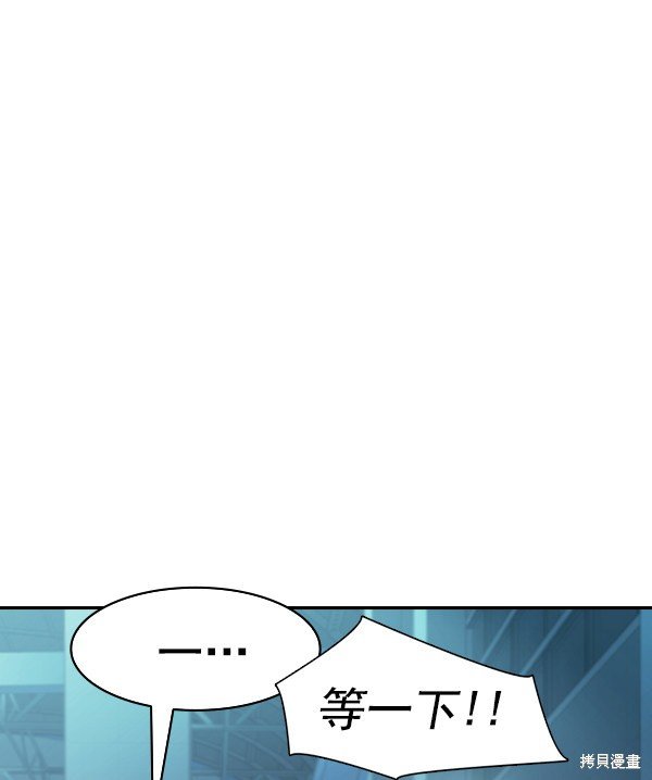 第2季023话