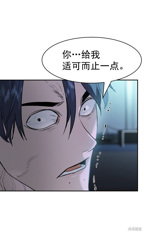 第2季023话