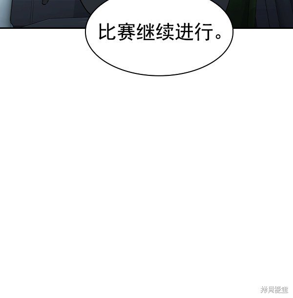 第2季023话
