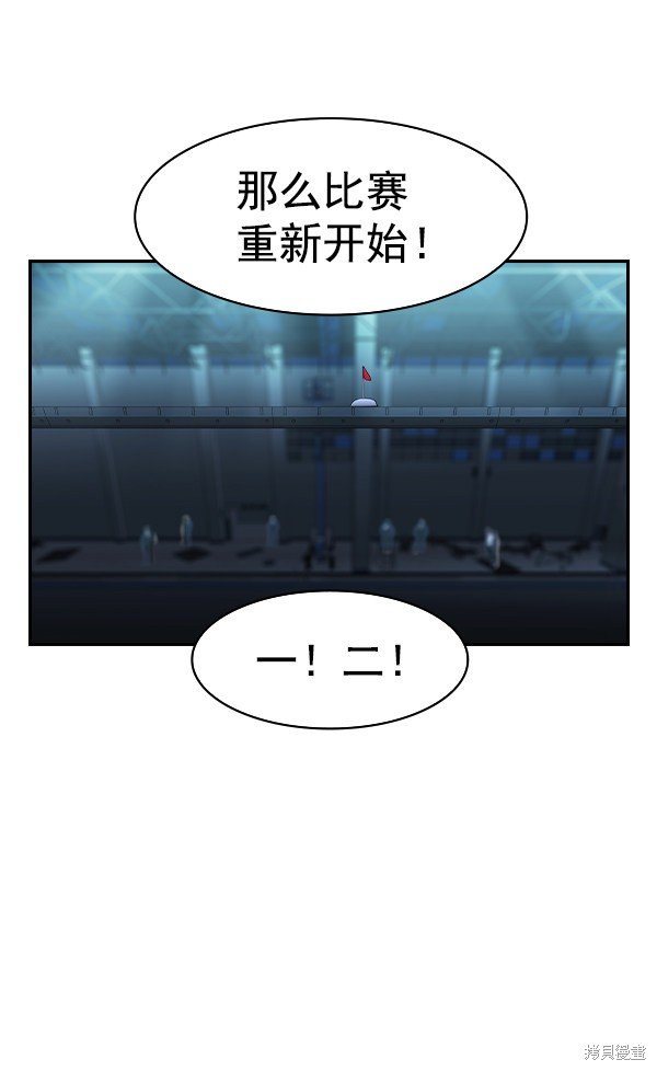 第2季023话