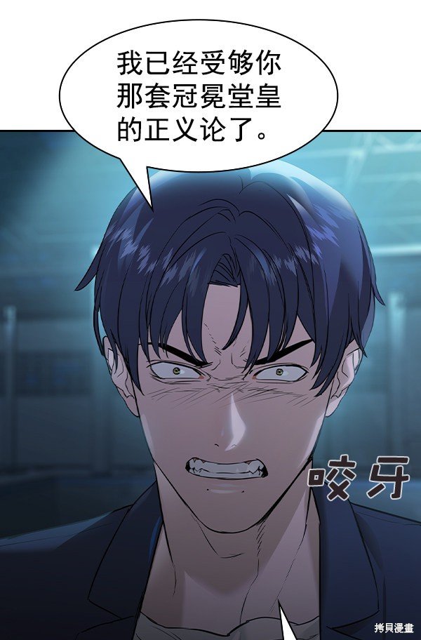 第2季023话