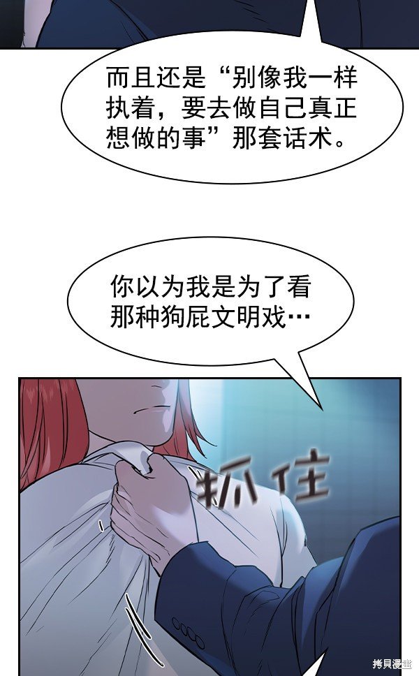 第2季023话
