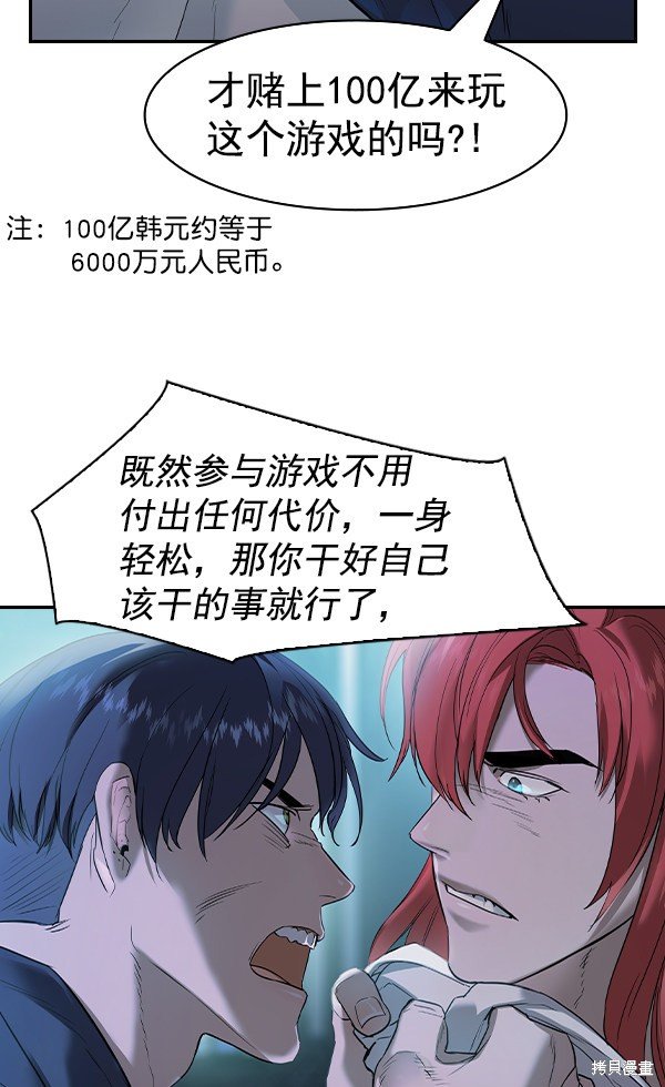 第2季023话