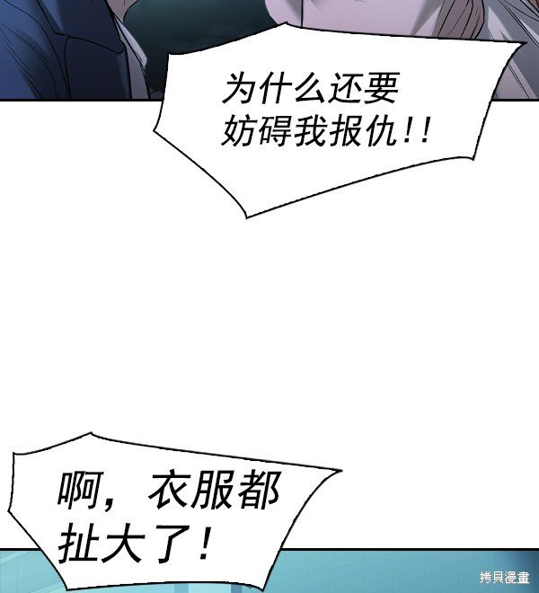 第2季023话