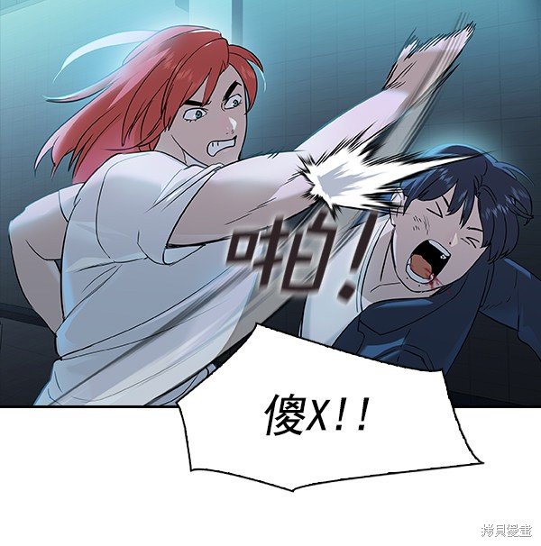 第2季023话