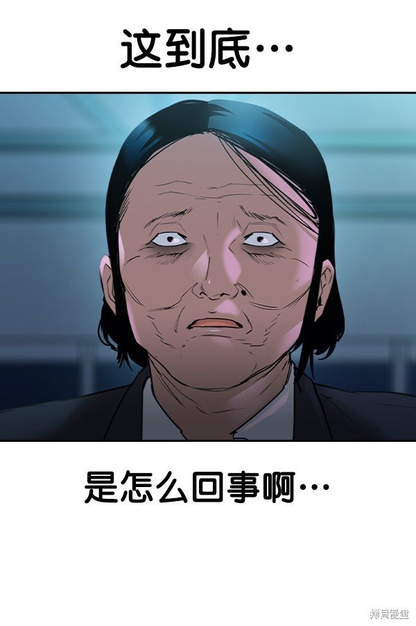 第2季023话