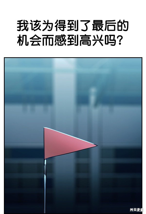 第2季023话