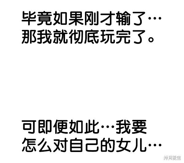 第2季023话