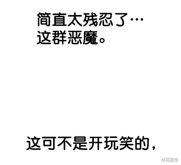 第2季023话