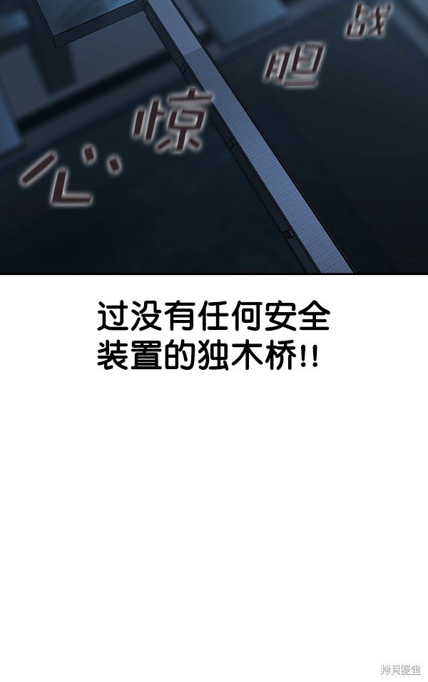 第2季023话