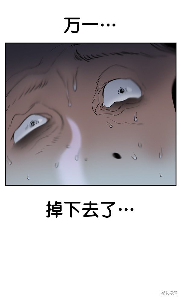 第2季023话
