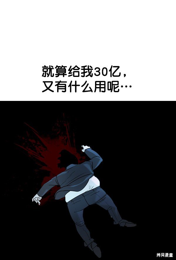 第2季023话