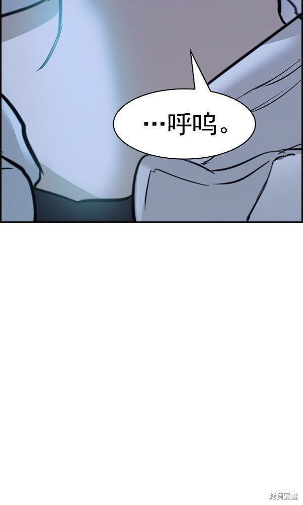 第2季023话