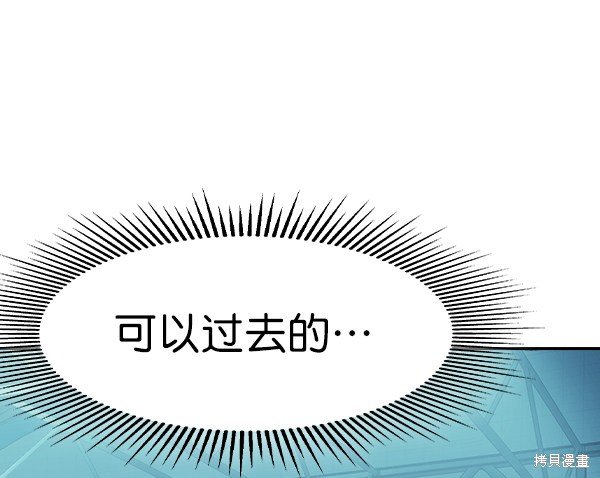 第2季023话