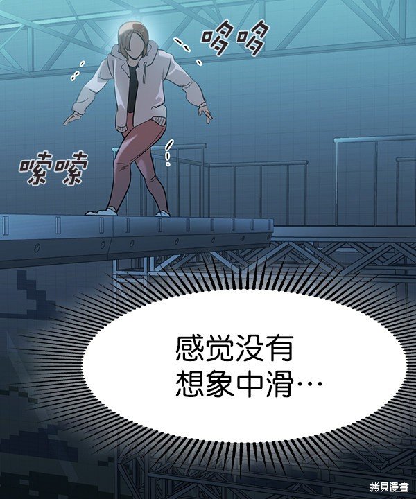第2季023话