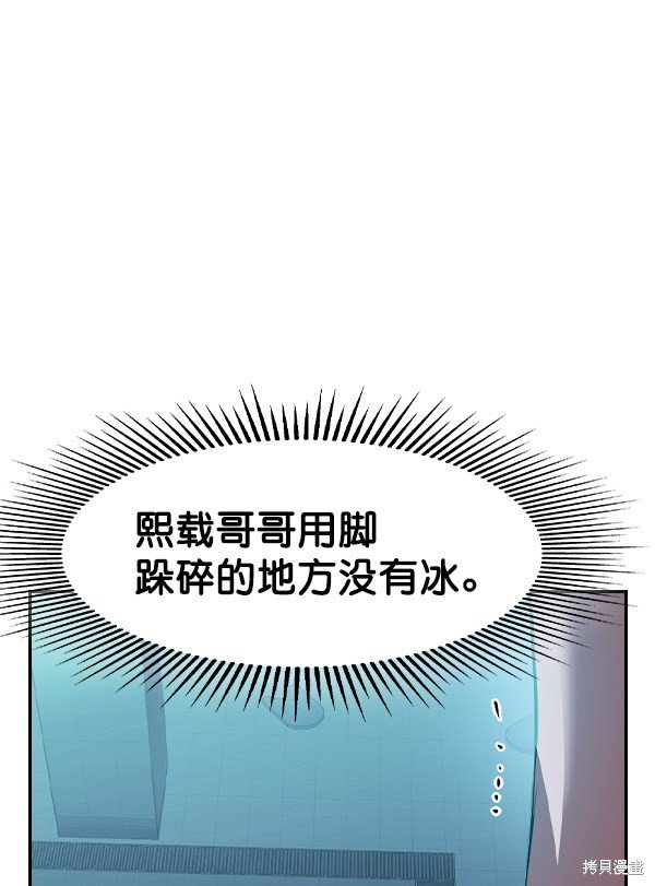 第2季023话