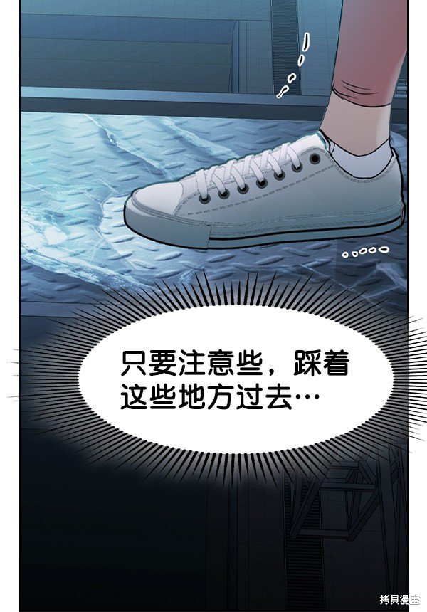 第2季023话