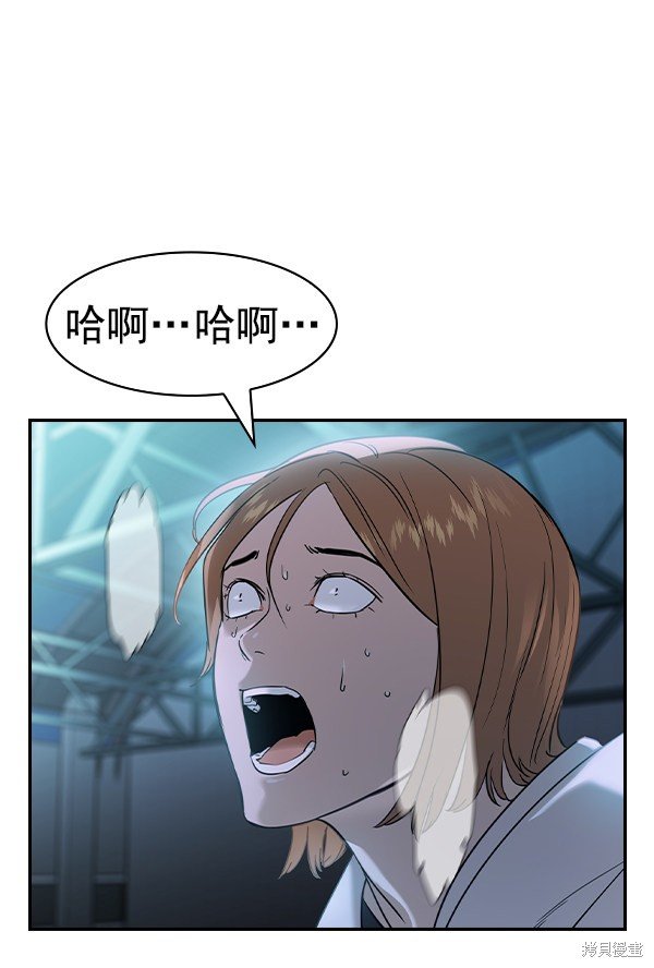 第2季023话