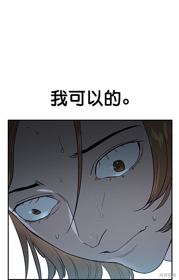 第2季023话