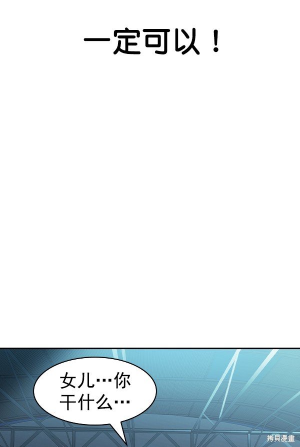 第2季023话