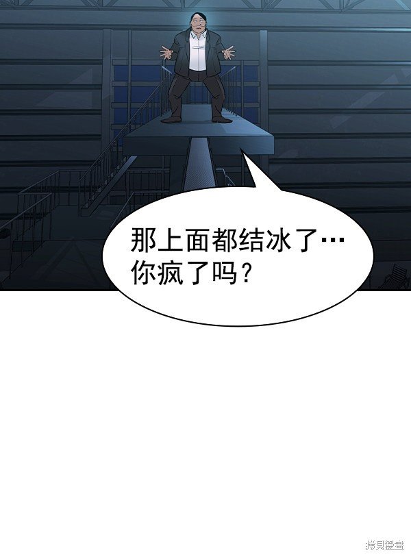 第2季023话
