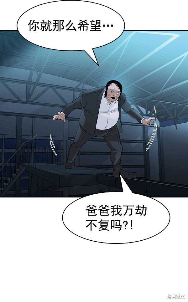 第2季023话