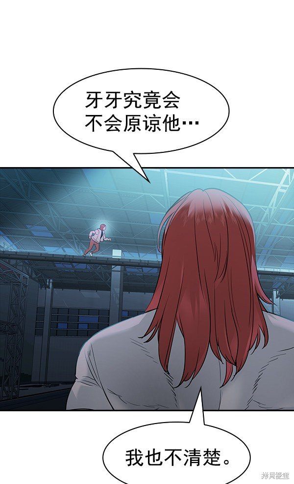 第2季023话