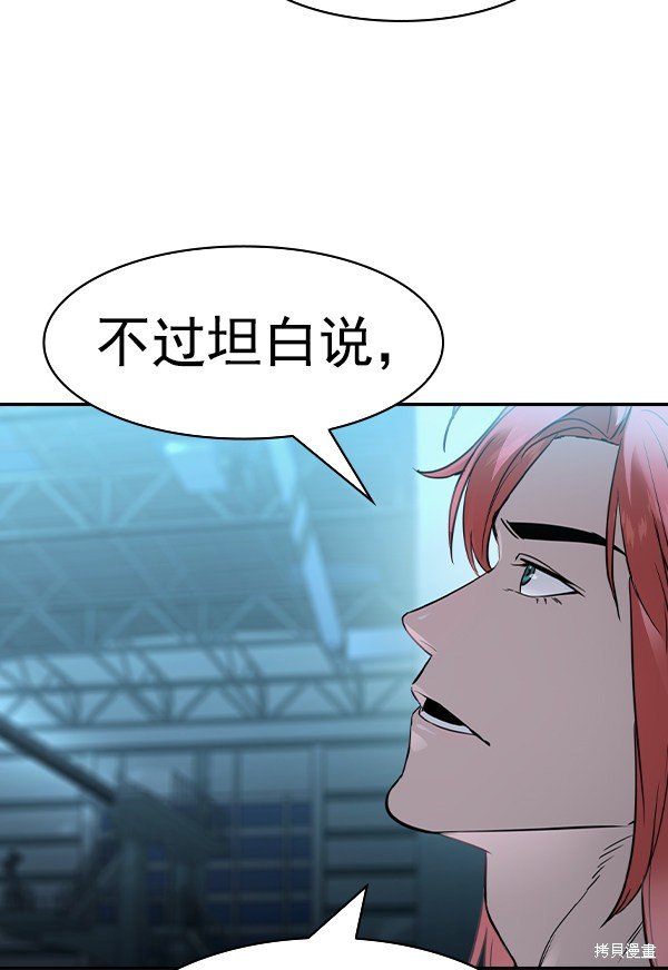 第2季023话