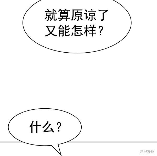 第2季023话