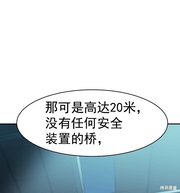 第2季023话