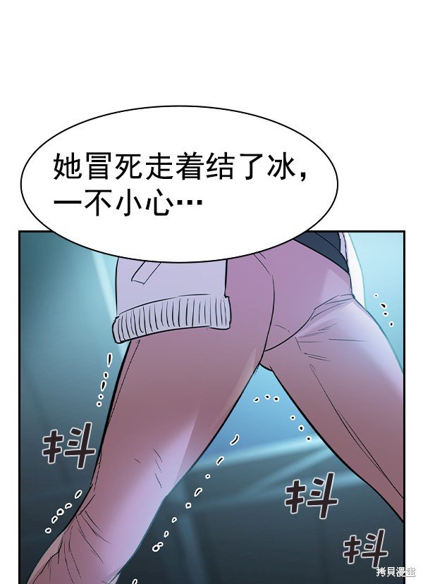 第2季023话