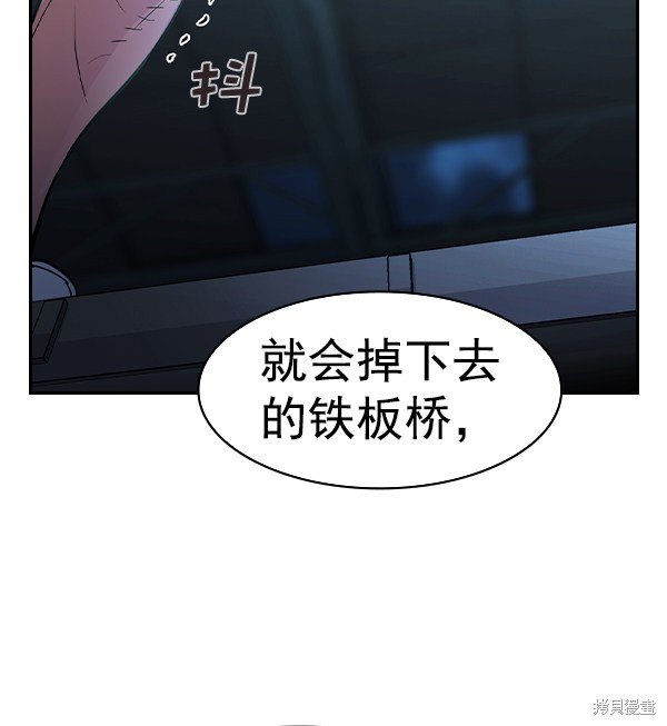 第2季023话