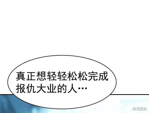 第2季023话