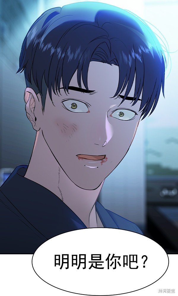 第2季023话