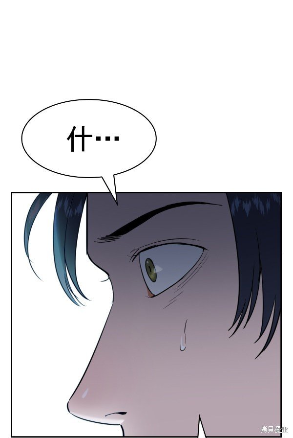 第2季023话
