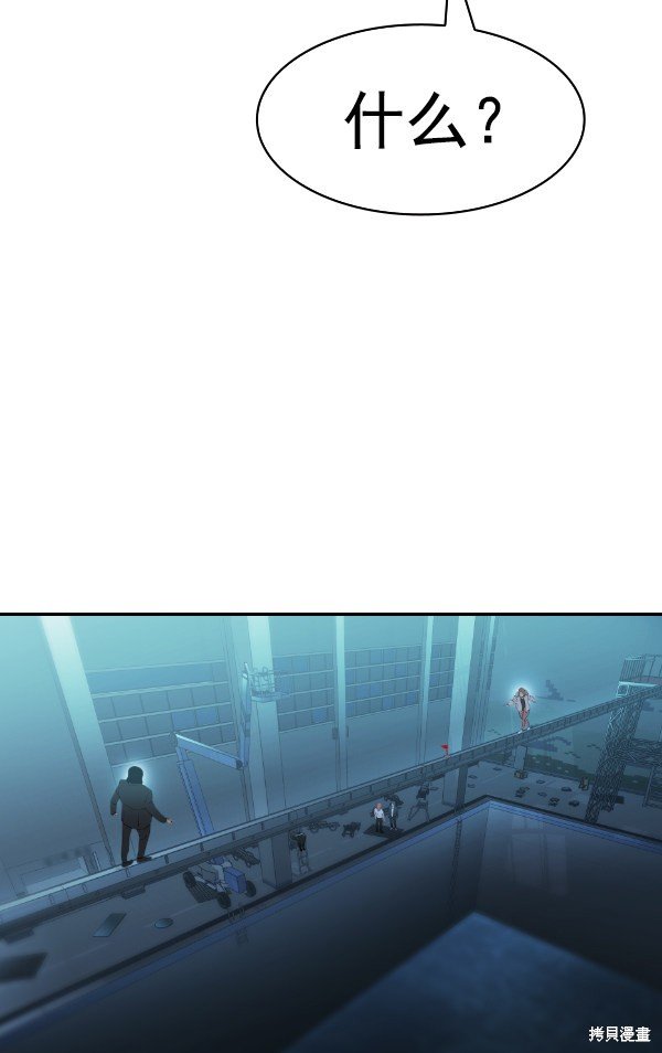 第2季023话