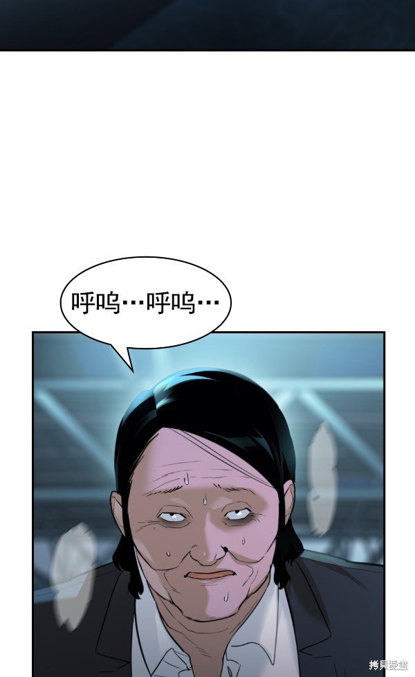 第2季023话