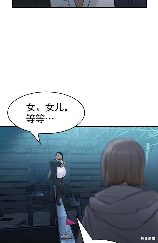 第2季023话