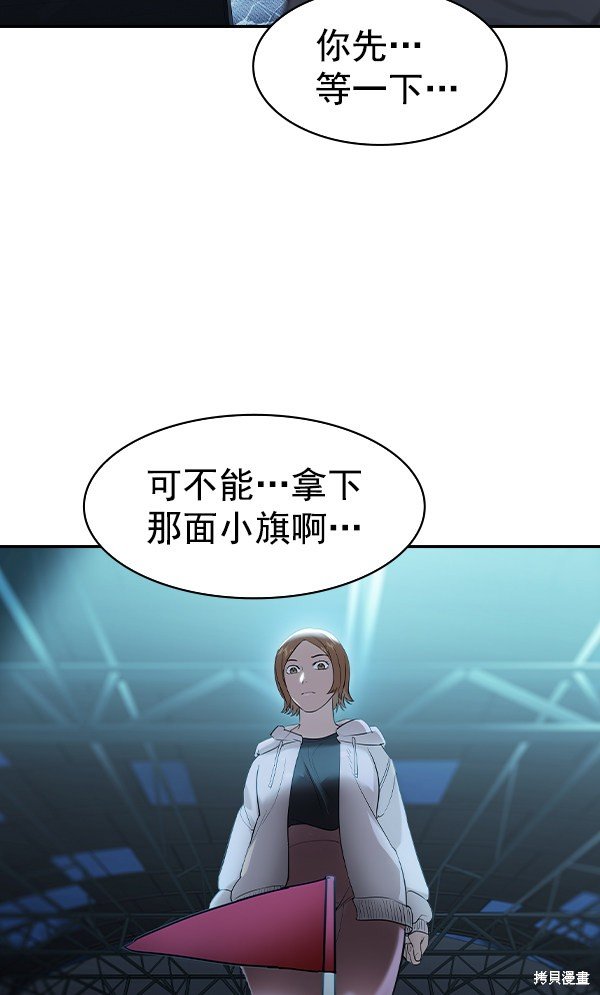 第2季023话