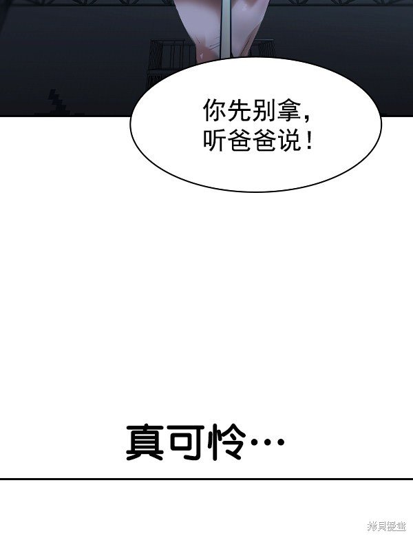第2季023话