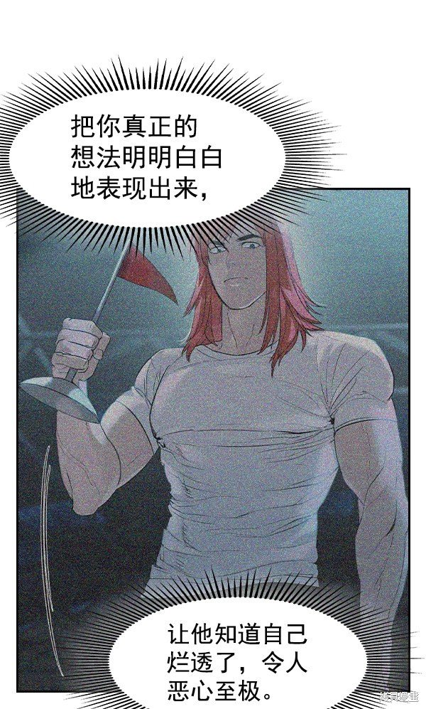 第2季023话