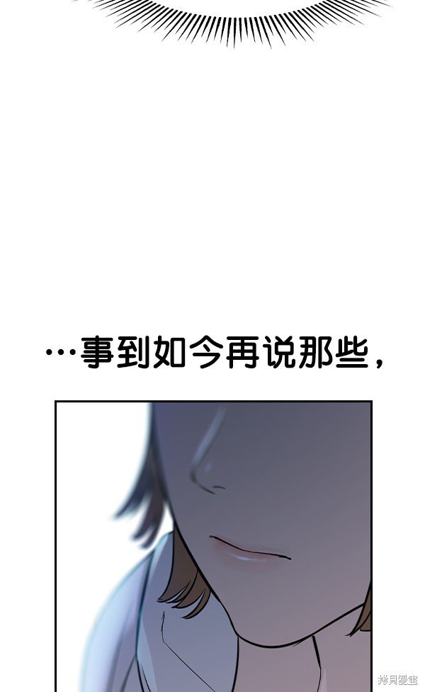 第2季023话